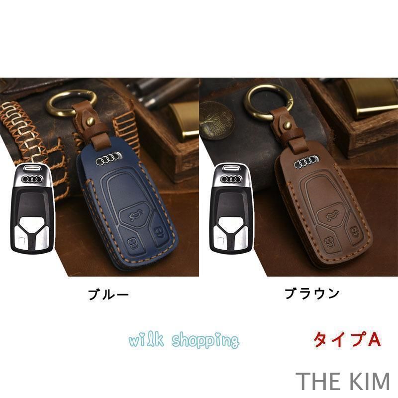 Audi アウディ　高級カーボン調本革レザー スマートキーケース カバー 9 Audi アウディ 高級カーボン調本革レザー スマートキーケース カバー 9