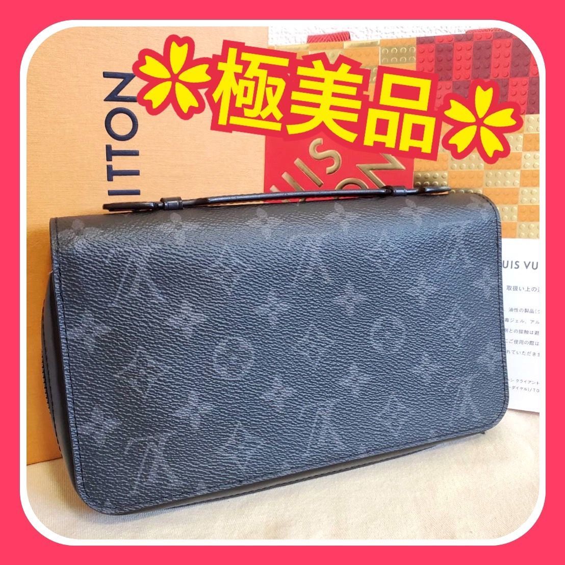 の正規取扱店で 極美品✨ LOUIS VUITTON ジッピーXL 財布 モノグラム