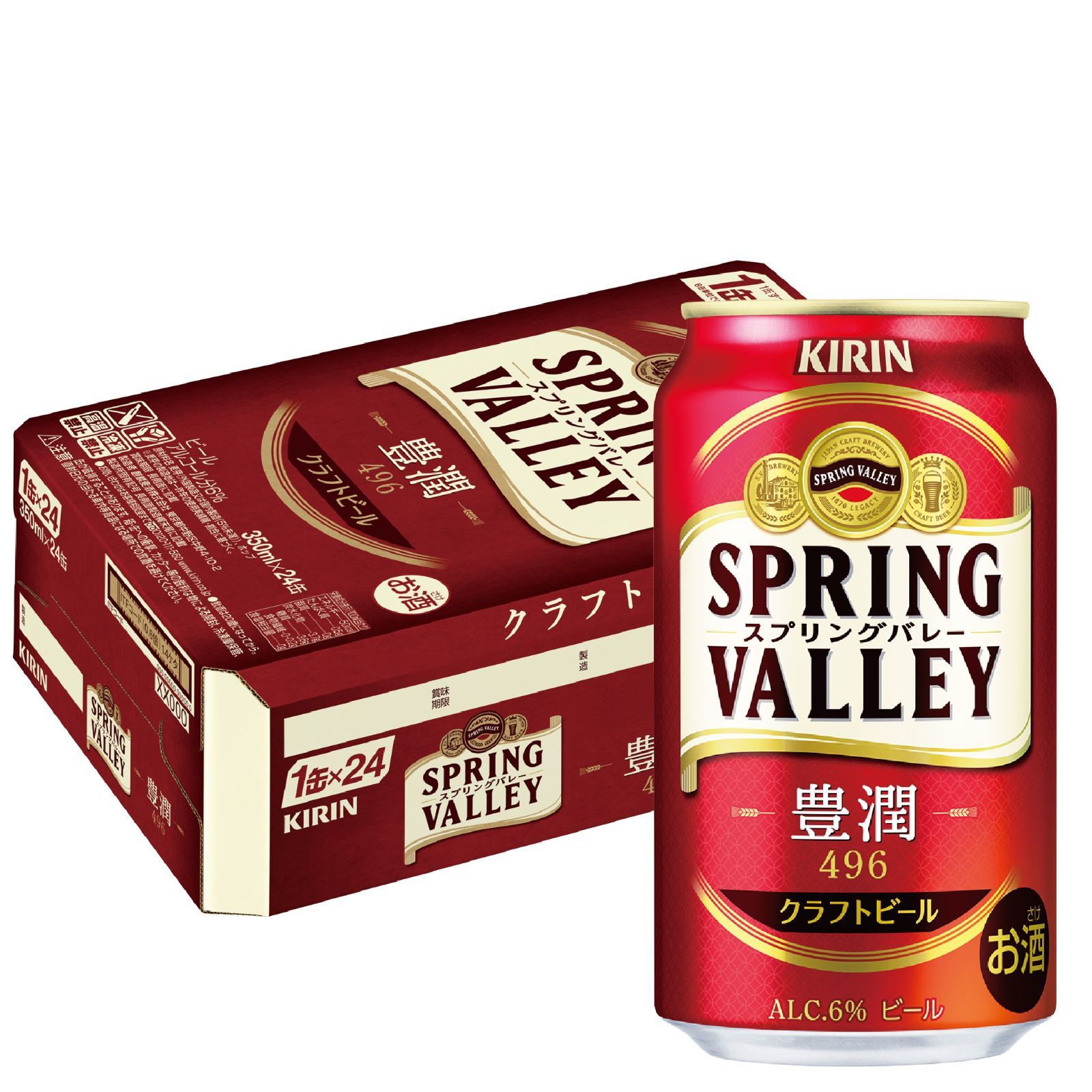 スプリングバレーSPRING VALLEY 豊潤 496 350ml×24本