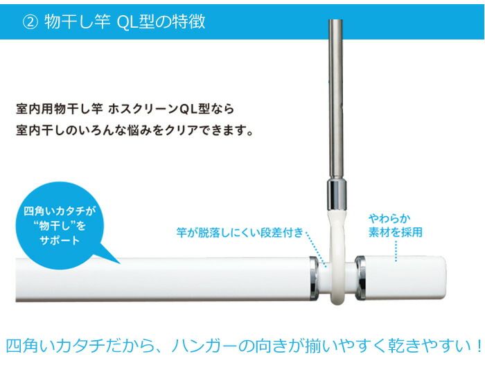 QL-23-BK ×1本