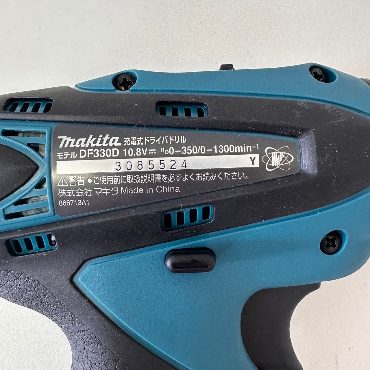 マキタ Makita