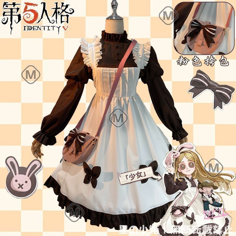 2025新品 第五人格 コスプレ衣装 小さな少女 可愛いデザイン 長款フルセット 二次元アニメ風 完全再現 ゲームキャラクター仕様 ハロウィン 仮装 パーティー 撮影会 舞台演出用 推し活 誕生日
