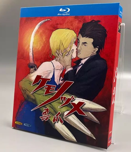 ケモノヅメ DVD全巻完結セット Amazon.co.jp: ケモノヅメ DVD-BOX : 湯浅政明: DVD