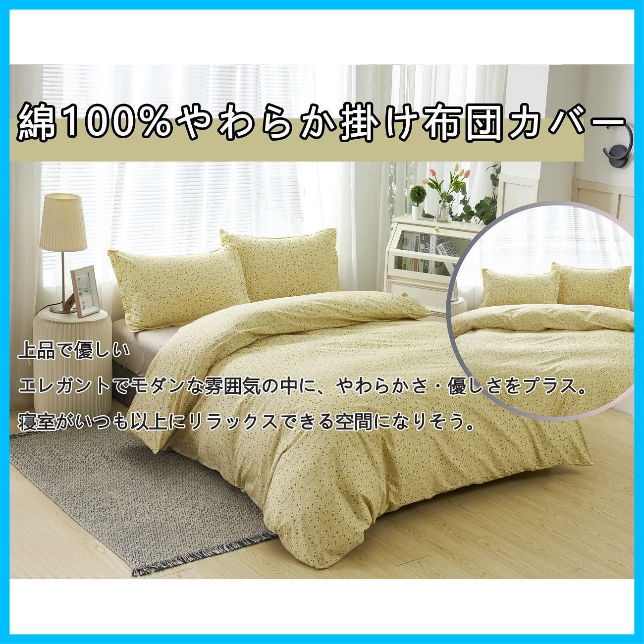 綿100% リバーシブル ｜掛けふとんカバー 掛けふとんカバー 掛けカバー 190x210cm ダブル おしゃれ 210x210cm エレガント クイーン 掛け 速乾 最短発送通気 綿100 インテリア・家具の価格比較ならビカム