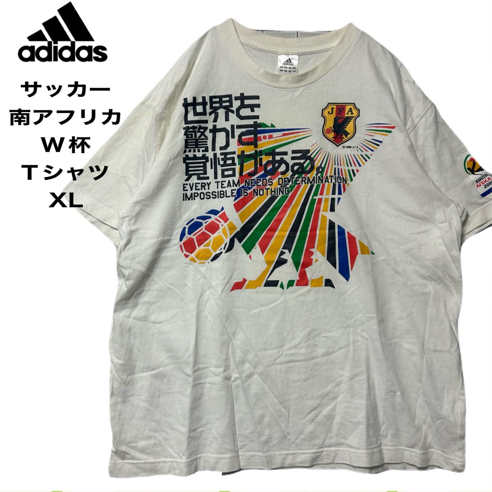 【新品未使用‼️】南アフリカ 2010 FIFA ワールドカップ Tシャツ M サッカー 南アフリカ ワールドカップW杯Tシャツ 2010 Tシャツ