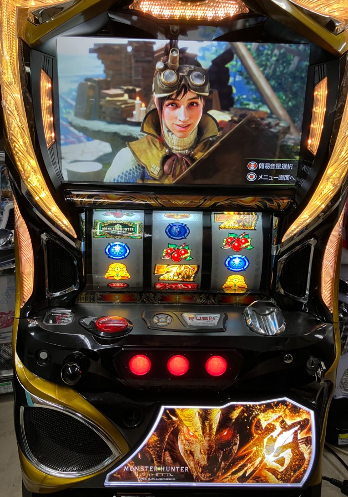 パチスロ実機 モンスターハンター黄金狩猟 ※不要機付き※ 楽天市場】モンスターハンター:ワールド 黄金狩猟ZC （MHW）安心