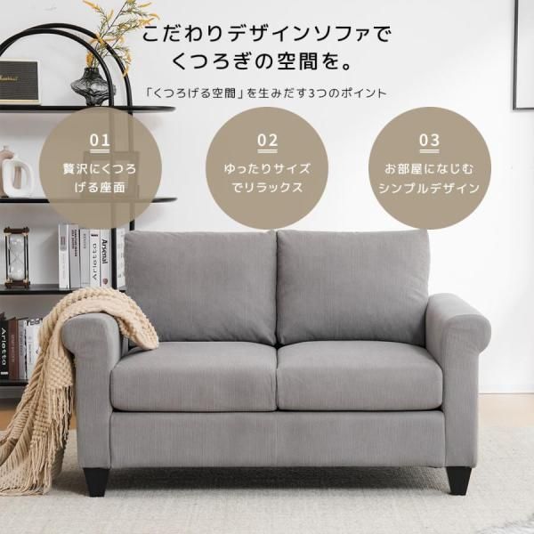 フロアソファー