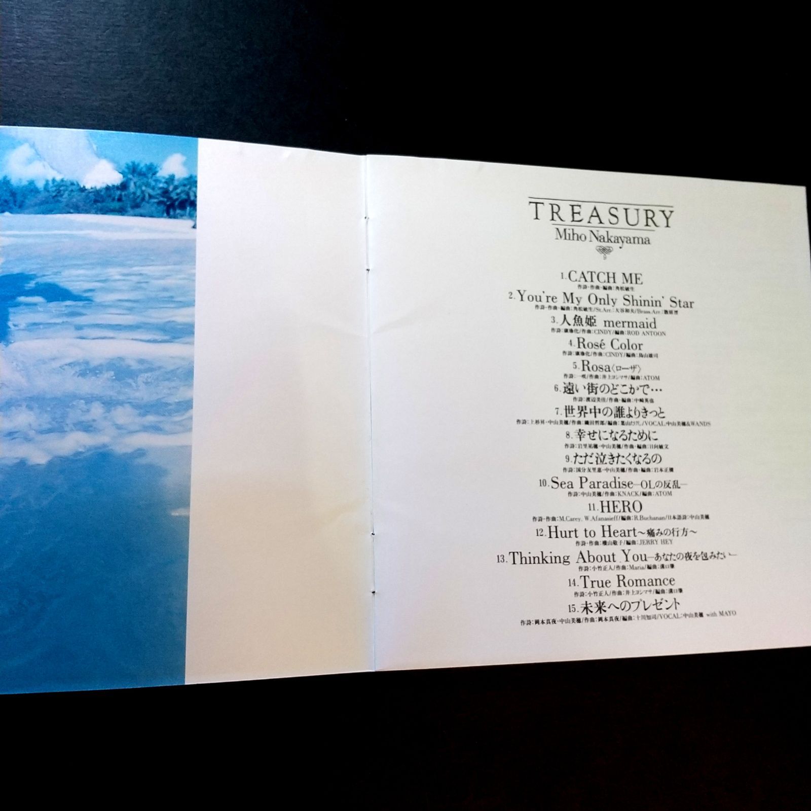 中山美穂「世界中の誰よりきっと」「ただ泣きたくなるの」「未来へのプレゼント」他を収録ベスト・アルバム。 TREASURY トレジャリー