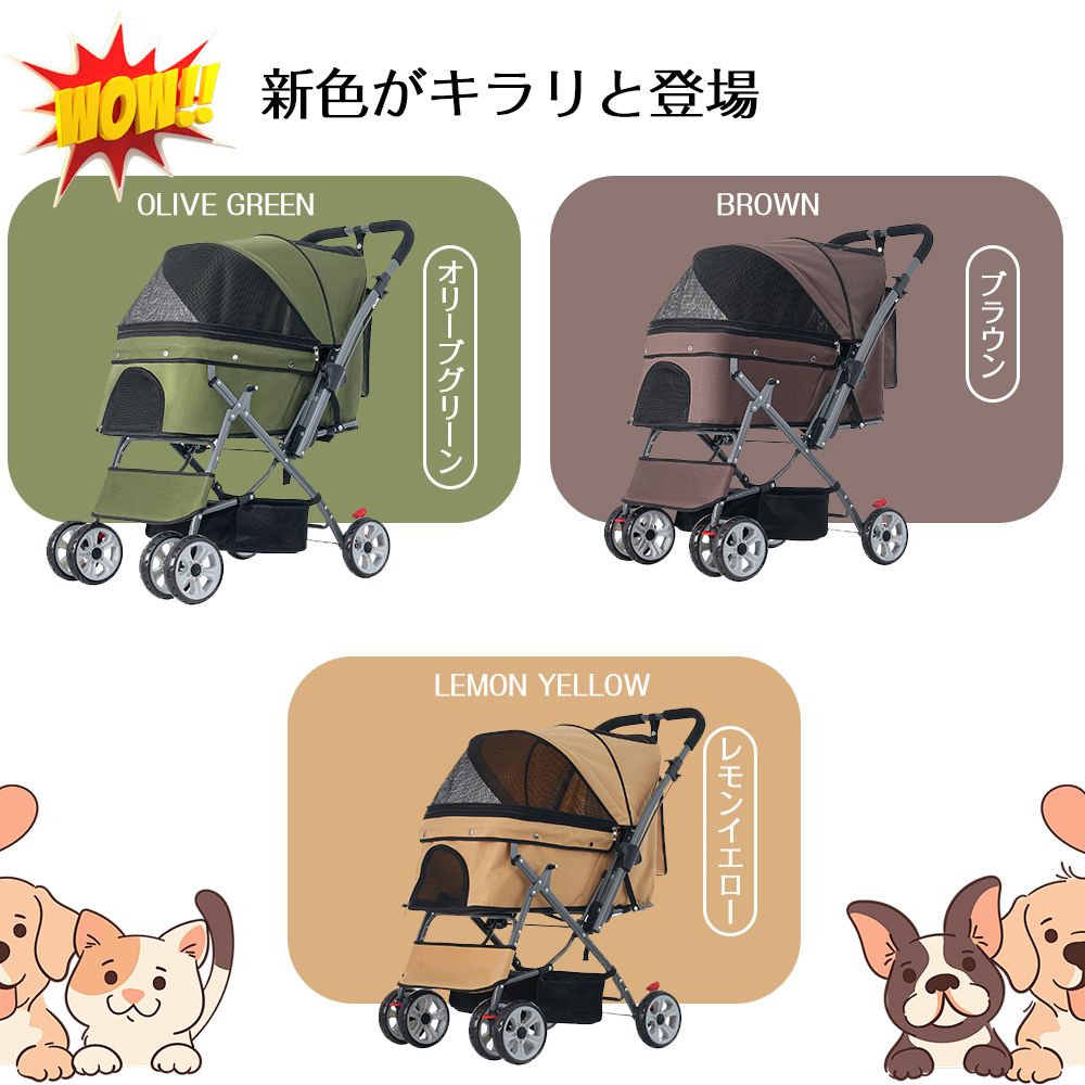 ペット用品 パープル