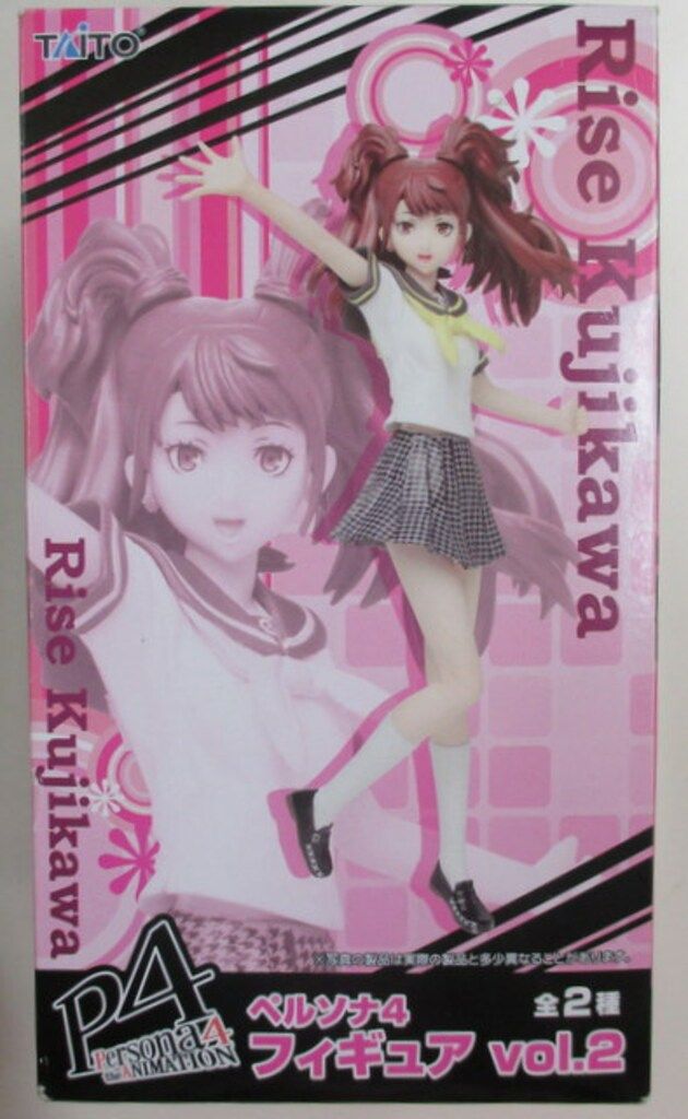 櫻坂46 くじ ラスト賞 オリジナルジャージブルゾン ラストワン賞