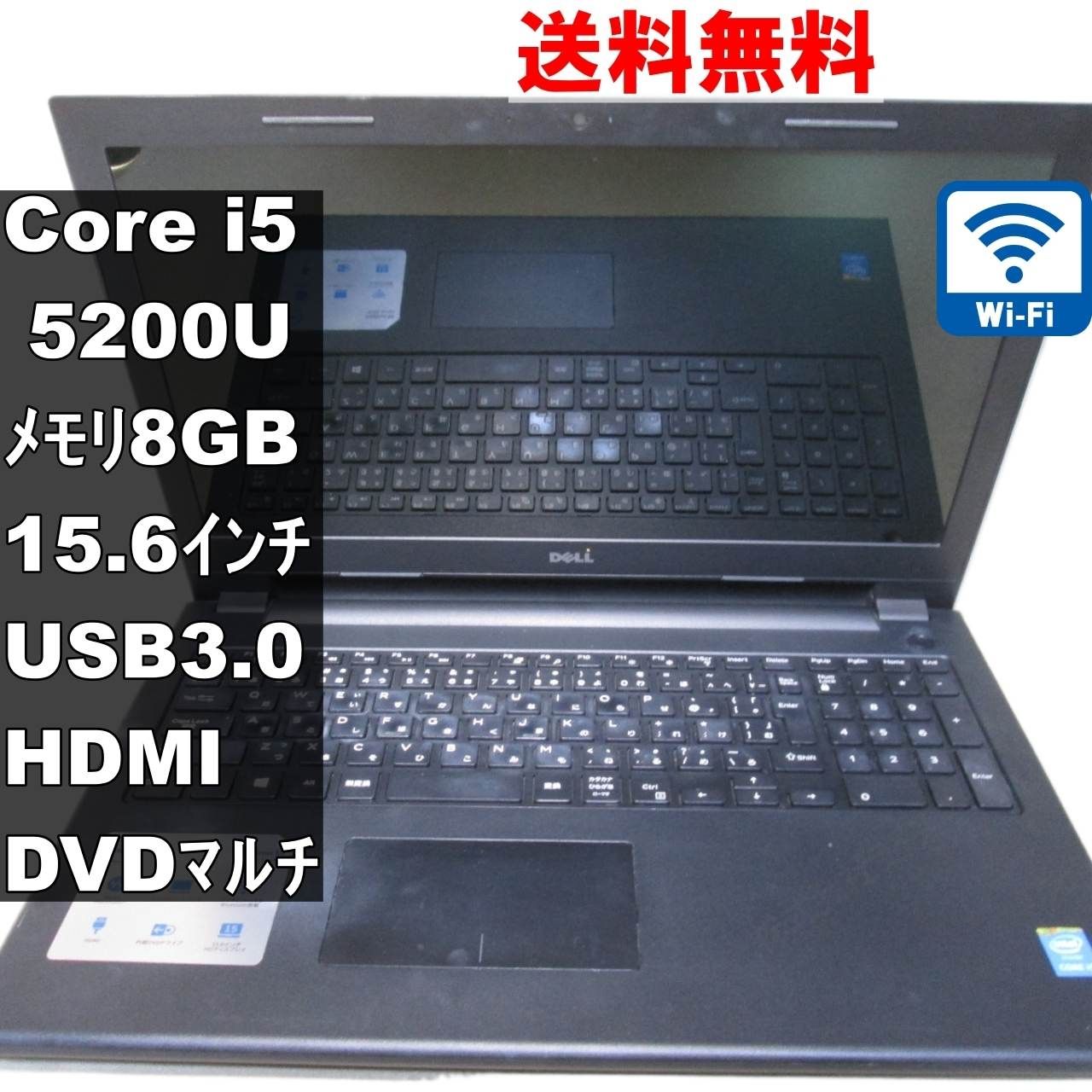 DELL Inspiron 3543 Core i5 5200U Wi-Fi USB3.0 HDMI 92843