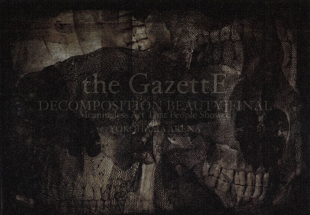 貴重！【2006年】【2007年】Ｄディー★ツアーパンフレットSET【公式商品】 Amazon.co.jp: TOUR 2006-2007「DECOMPOSITION BEAUTY」FINAL