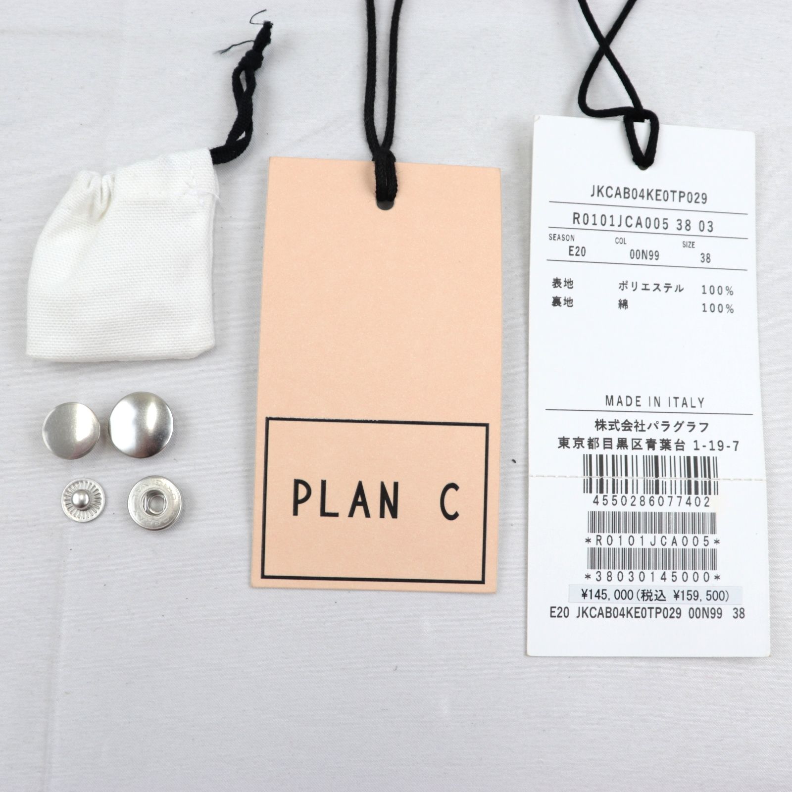 新品同様 プランシー ジップアップ ジャケット レディース 黒 38 PLAN