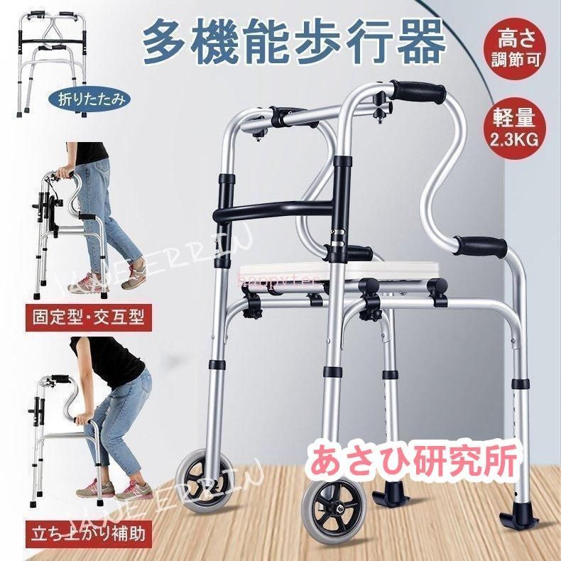 山善 立ちあがり補助 (歩行補助) 7段階高さ調節 軽量 室内 杖 手すり 幅44-47×奥行41-50×高さ80-95cm ガンメタリック 山善(YAMAZEN) 立ちあがり補助 (歩行補助) 7段階高さ調節 軽量 室内