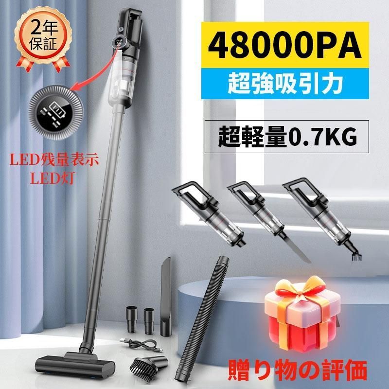 掃除機 コードレス 充電式 48000Pa 強力吸引 人気 サイクロン式 軽量ハンディ掃除機 5WAY USB-TypeC充電式 スティック 一人暮らし 高性能モーター 2025最新