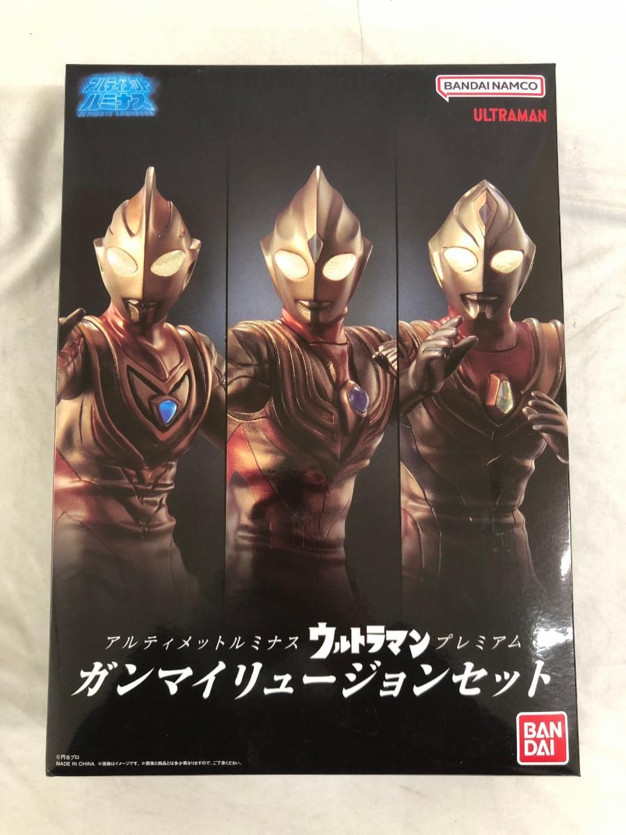 アルティメットルミナスウルトラマンプレミアムガンマイリュージョン