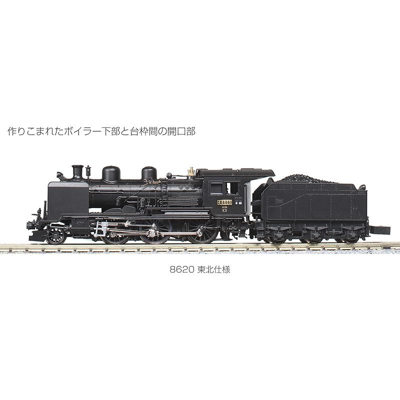 (8/2(金)までの出品です)2028-1     8620 東北仕様 8620形 東北仕様 蒸気機関車が入線しました。KATO 2028-1