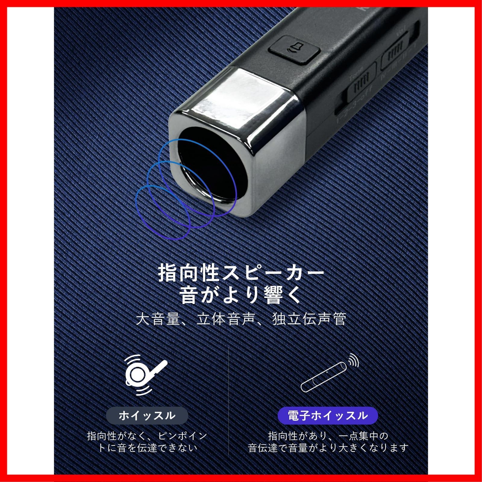４つ階段音量 審判用