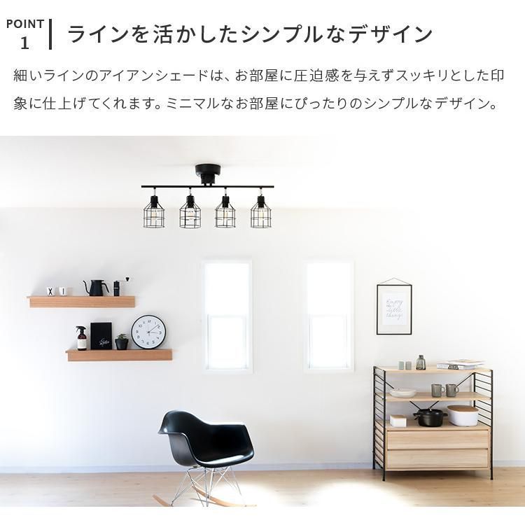 照明器具 おしゃれ