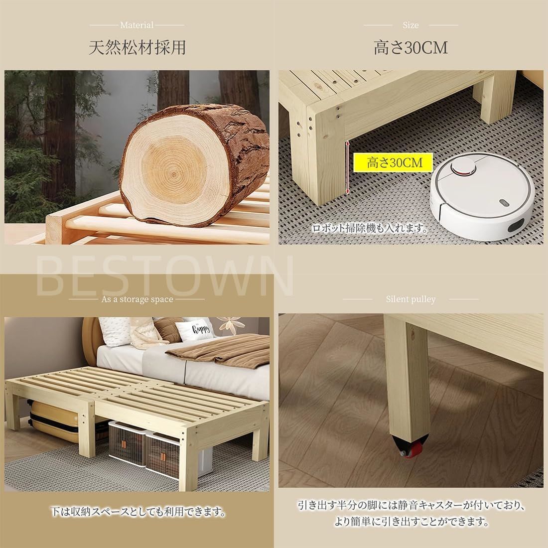 ナチュラル 要組立品