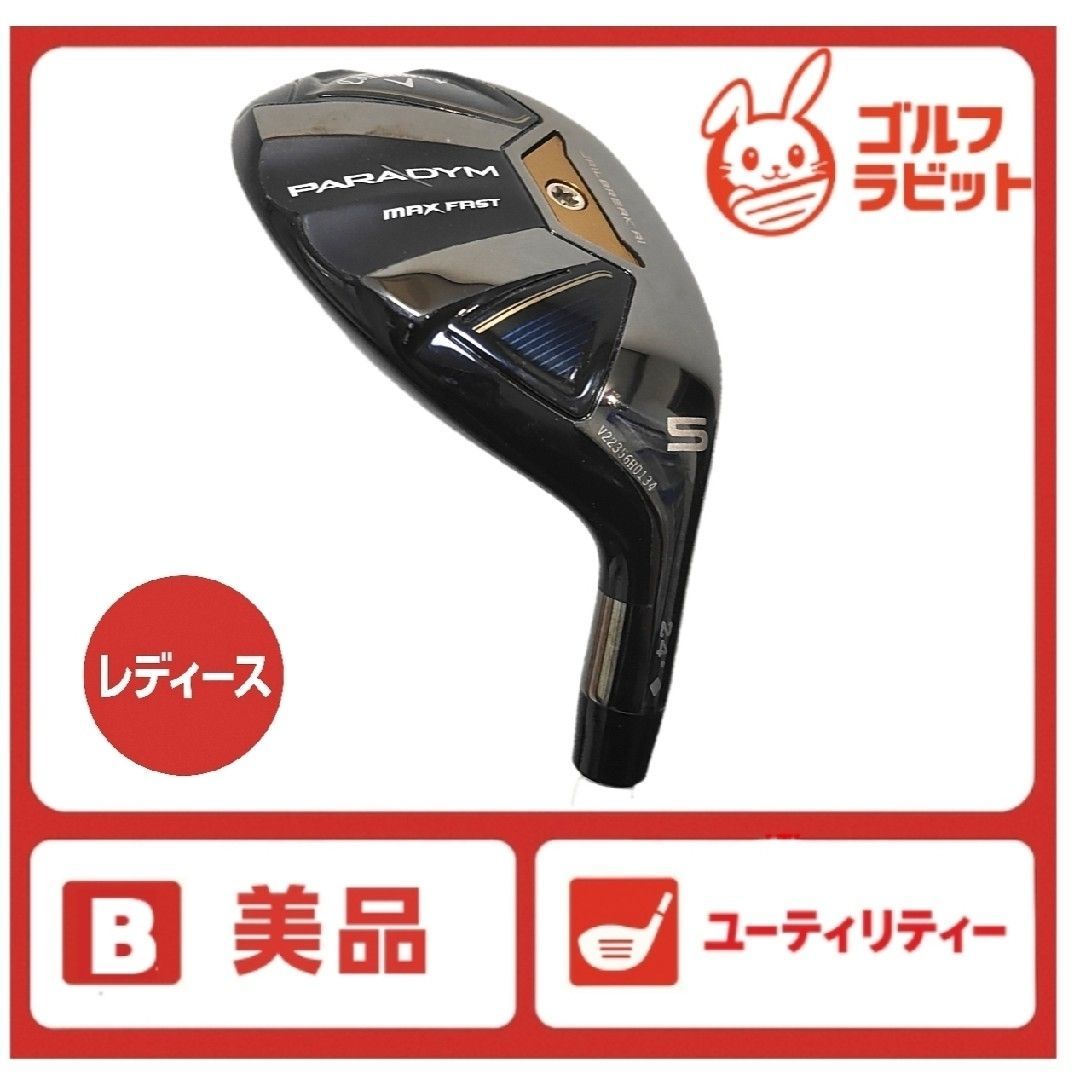 Callaway - 美品　パラダイム　PARADYM 5U ユーティリティ　純正カーボン L 美品 パラダイム PARADYM 5U ユーティリティ 純正カーボン L