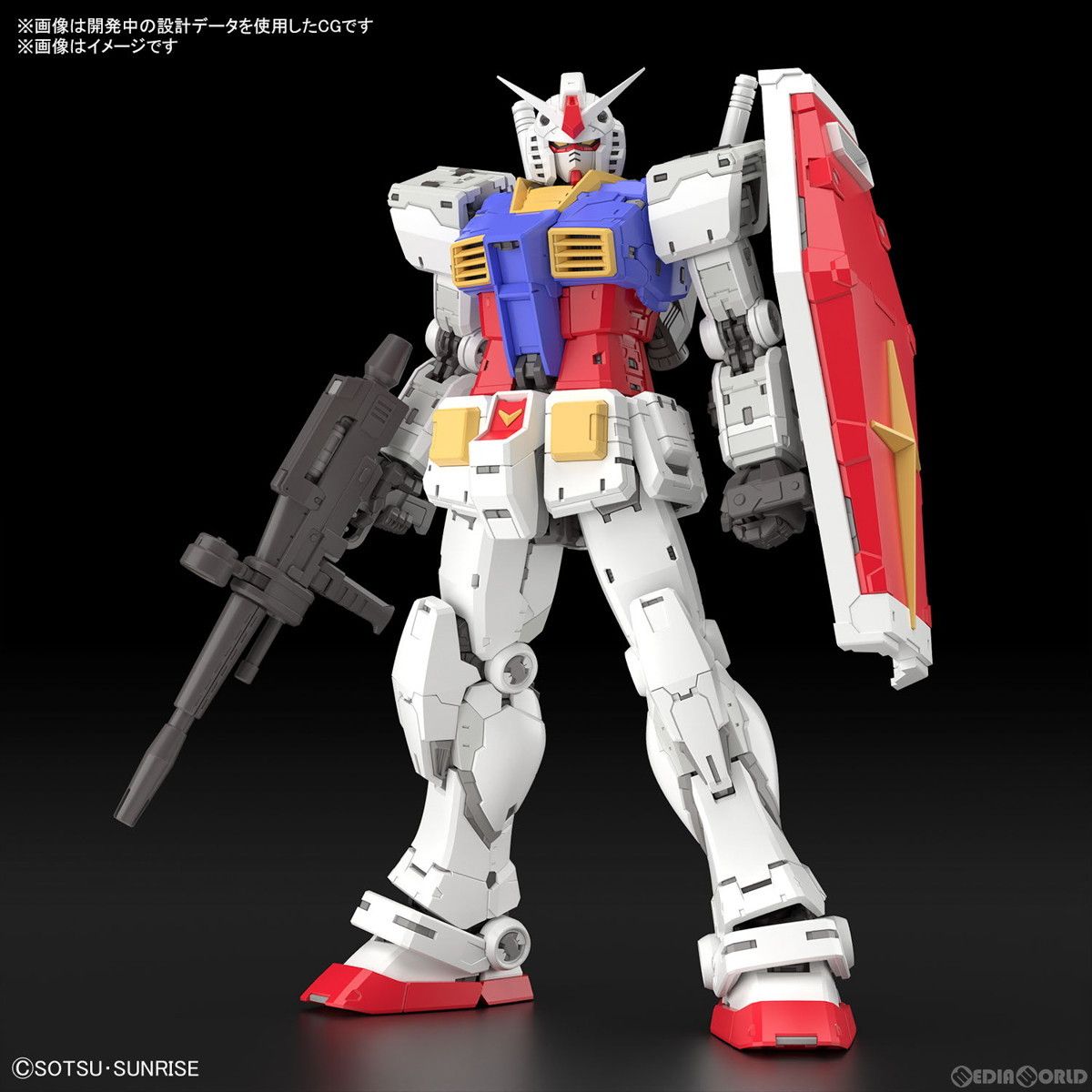 RG 1/144 RX-78-2 ガンダム Ver2.0 機動戦士ガンダム プラモデル(2700762) バンダイスピリッツ