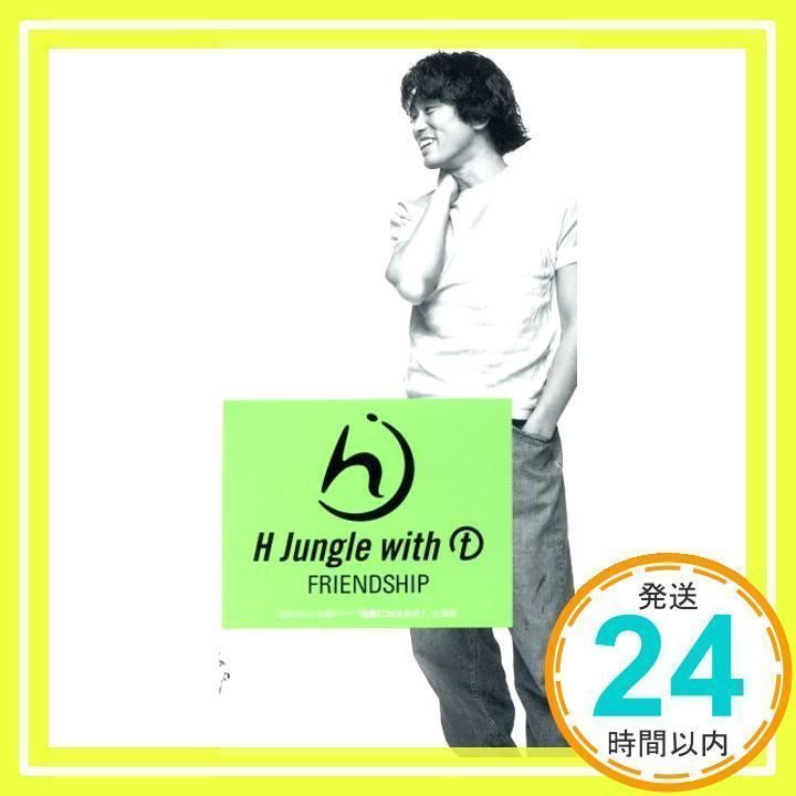 FRIENDSHIP [CD] H Jungle With t; 小室哲哉_02 - メルカリ