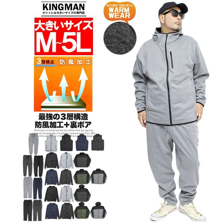 公式の店舗 新品】 【M～5L グレー(パーカー×テーパード)】 セットアップ スーツ・フォーマル・ドレス