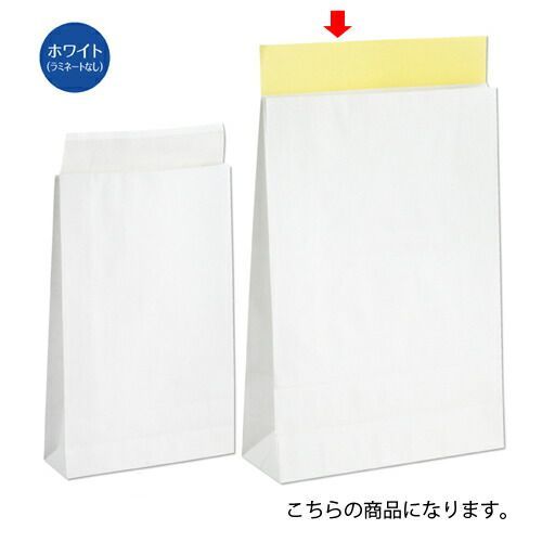 ホワイト