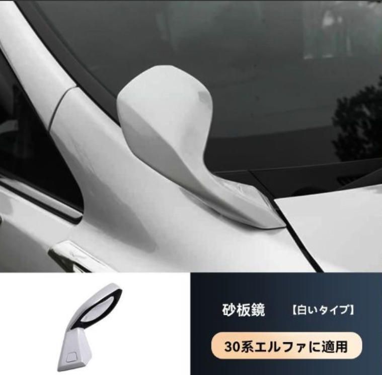 アルファード ヴェルファイア