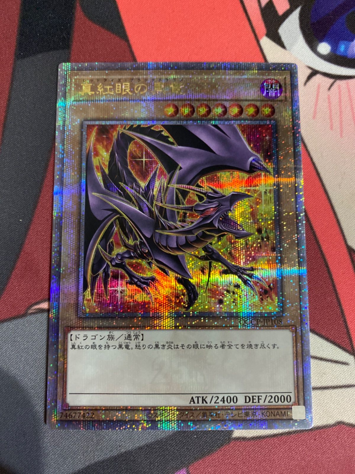 限定価格【1万枚以上】遊戯王カード まとめ売り 引退品（レリーフ ホロ