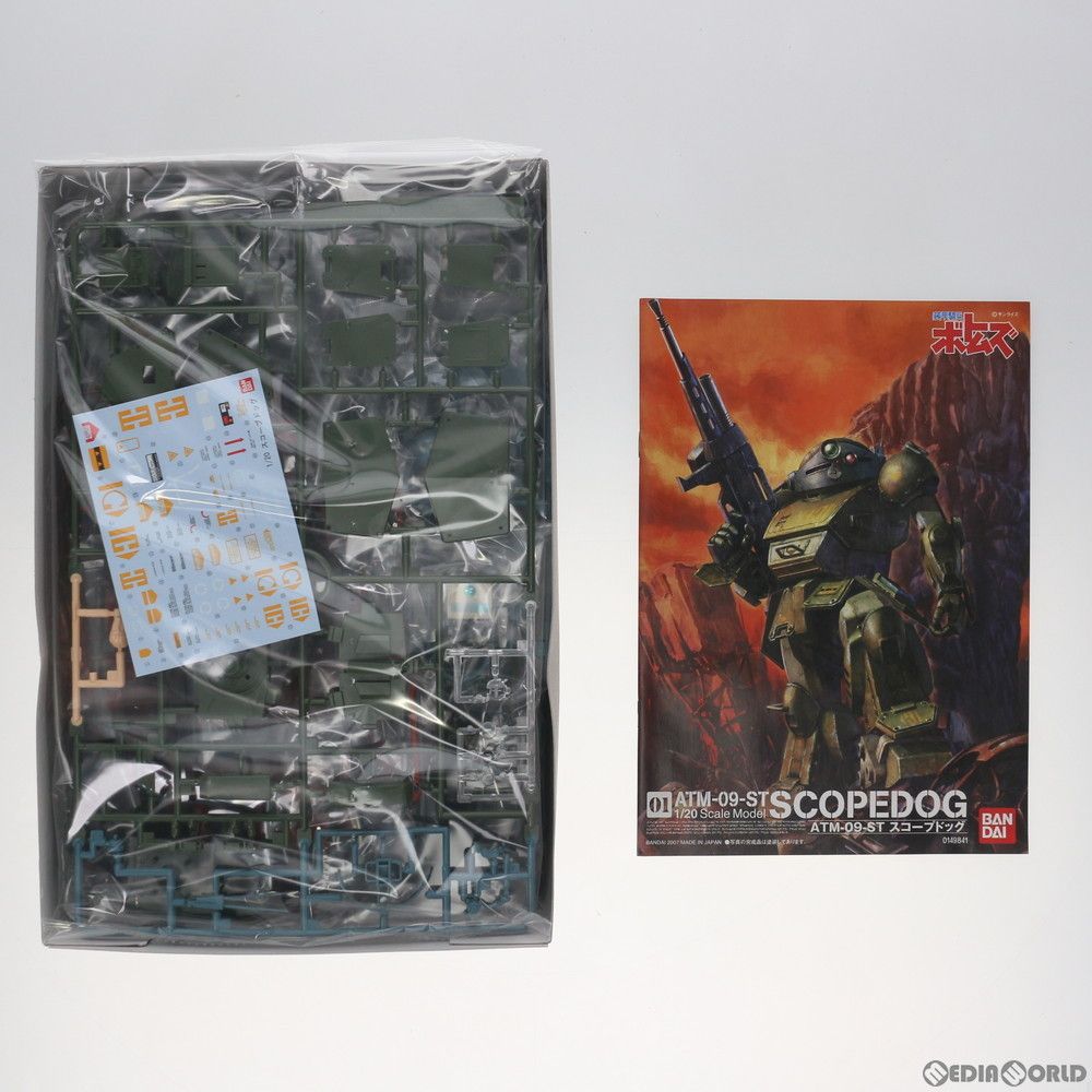 1/20 ATM-09-ST スコープドッグ 装甲騎兵ボトムズ プラモデル