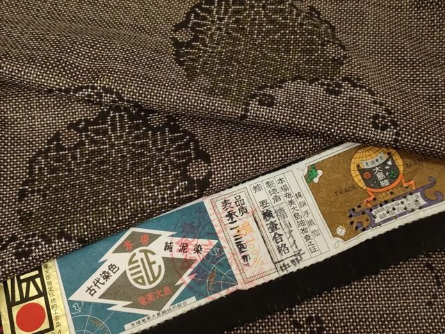 平和屋着物○本場大島紬 カタス9マルキ 泥染 雪輪 正絹 逸品