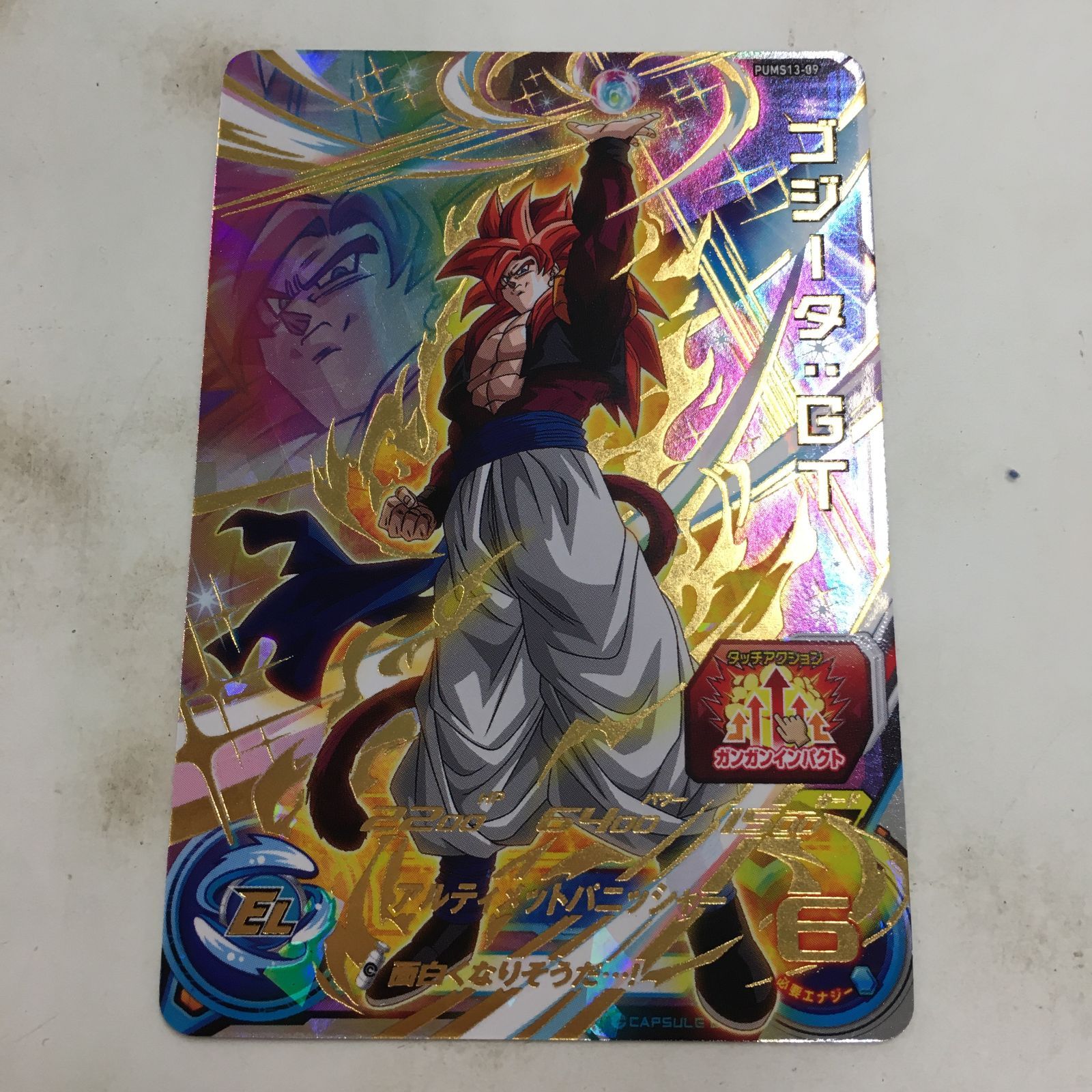 02m0481 スーパードラゴンボールヒーローズ 4枚セット まとめ売り 02m0481 スーパードラゴンボールヒーローズ 4枚セット まとめ売り