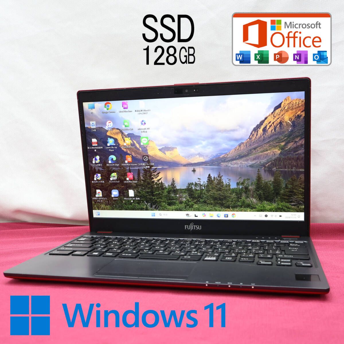 ★完動品 SSD128GB★FMV LIFEBOOK C0700B Webカメラ Bluetooth 高解像度 Celeron 3865U Win11 MS Office 品 ノートPC★P81243