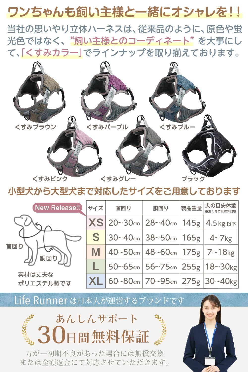 在庫