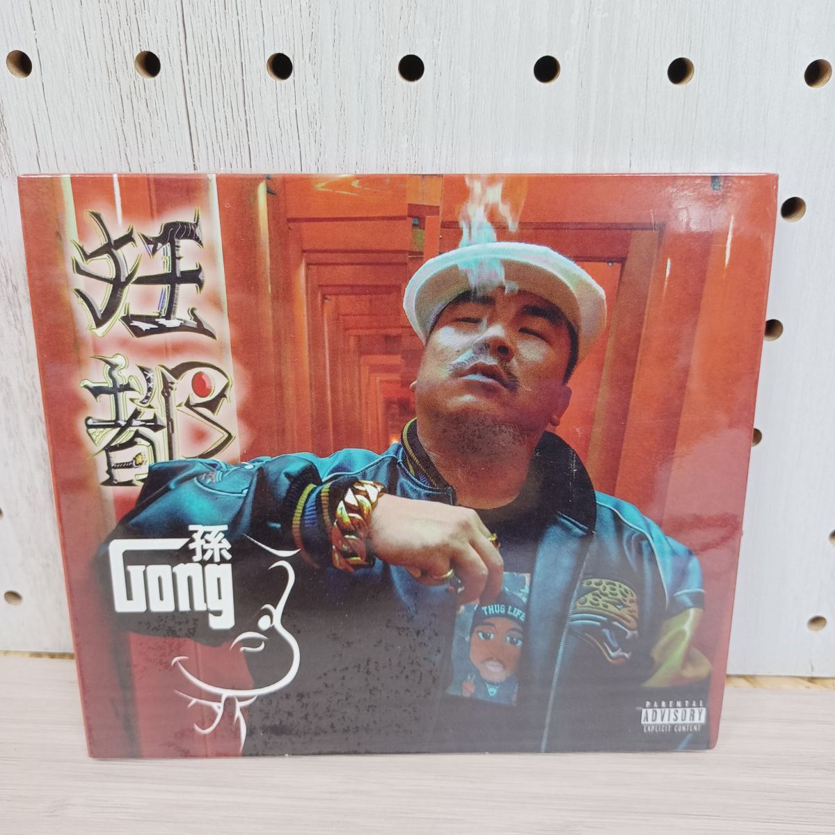 経営者のための孫子 CD版 CD未開封 中古 経営者のための孫子 CD版 CD未開封