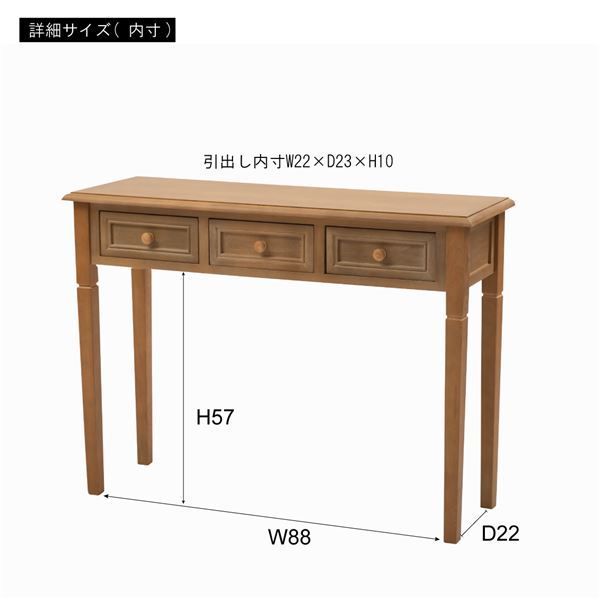 コンソール 約W100×D33×H74cm ホワイト 組立品 - メルカリ 