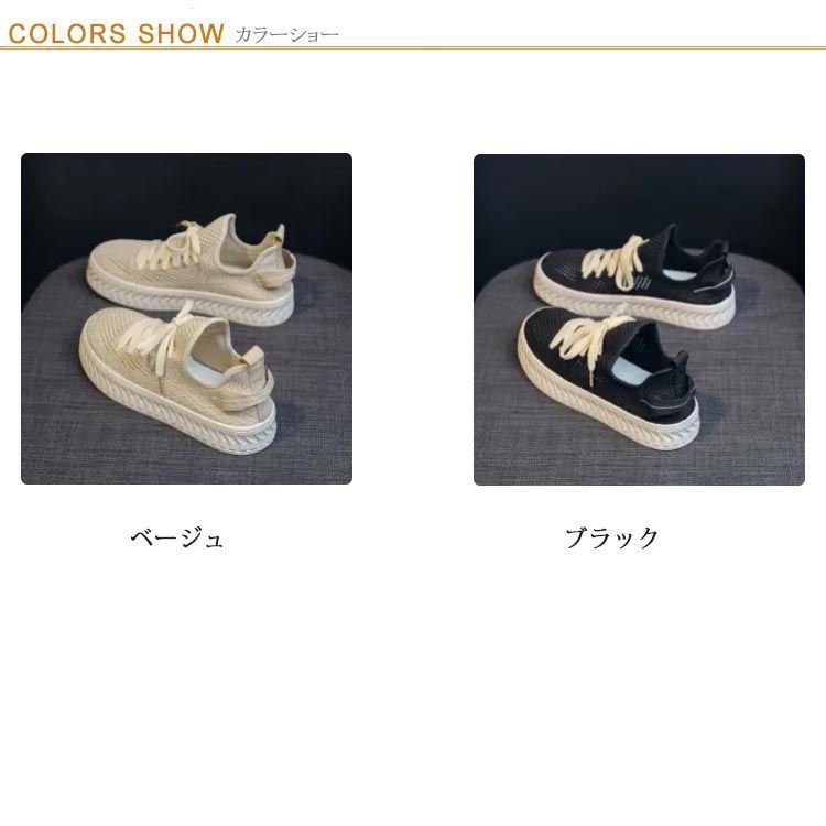 【✩】ベージュ厚底暖かい女性の靴 サンダル 未使用 スニーカー レディース 厚底スニーカー 靴 つっ