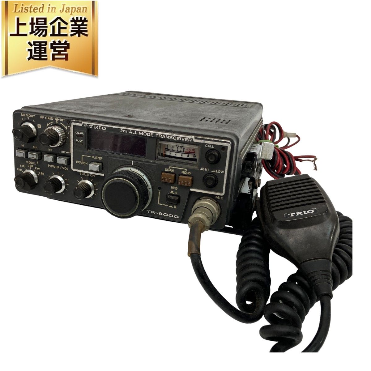 TRIO トリオ 2m ALL MODE TRANSCEIVER TS-700S(固定)｜売買されたオークション情報、yahooの商品情報をアーカイブ公開  - オークファン 固定