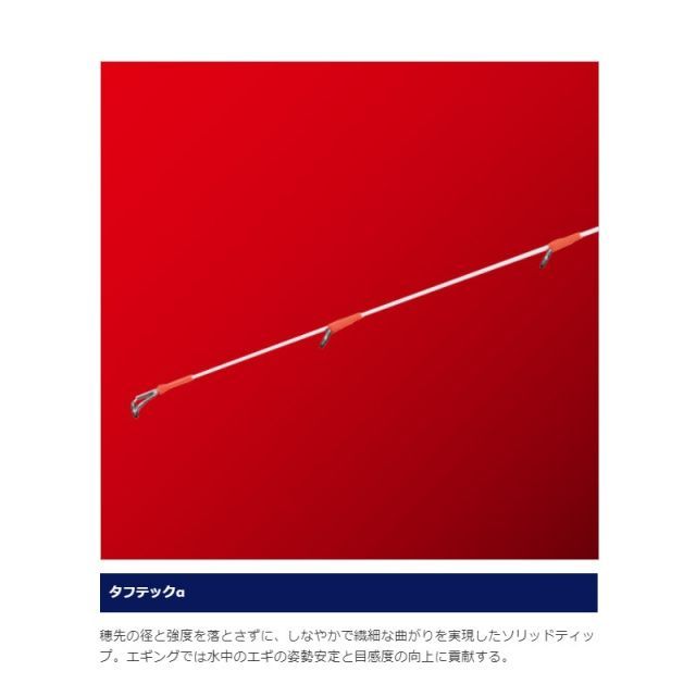 シマノ 19 セフィア SS ティップエギング 511ML-S | 釣具 釣り