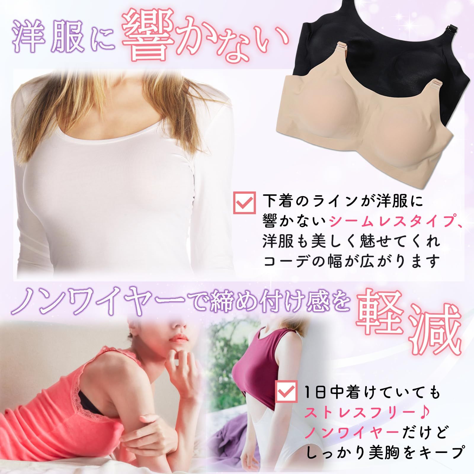 ブラ付き D80