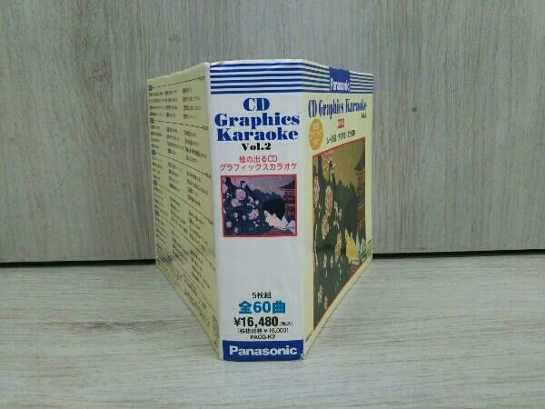 カラオケ) CD CD Graphics Karaoke Vol.2 - メルカリ