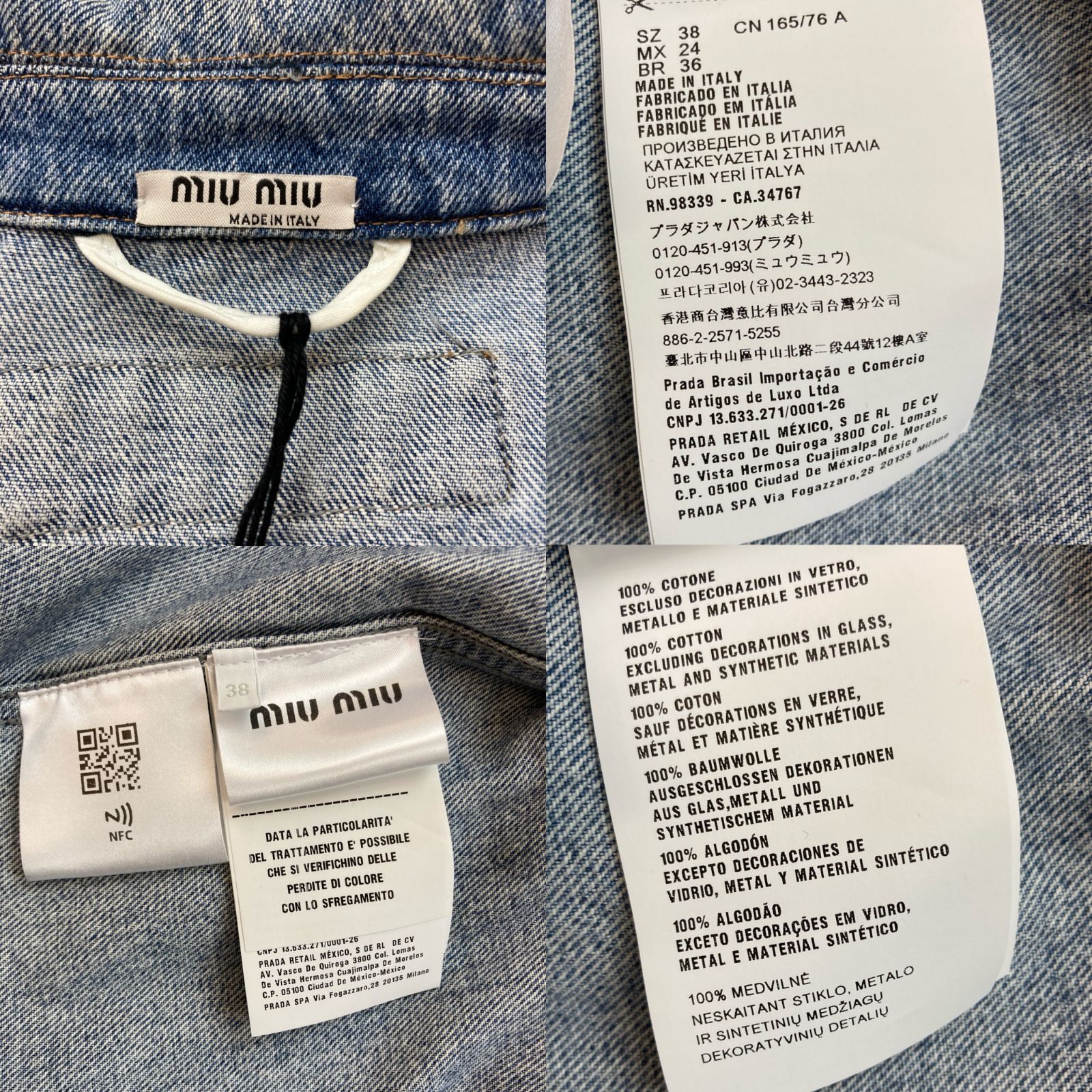 MIU MIU ミュウミュウ 21SS デニムドレスジャケット パール MIU MIU ミュウミュウ 21SS デニムドレスジャケット パール