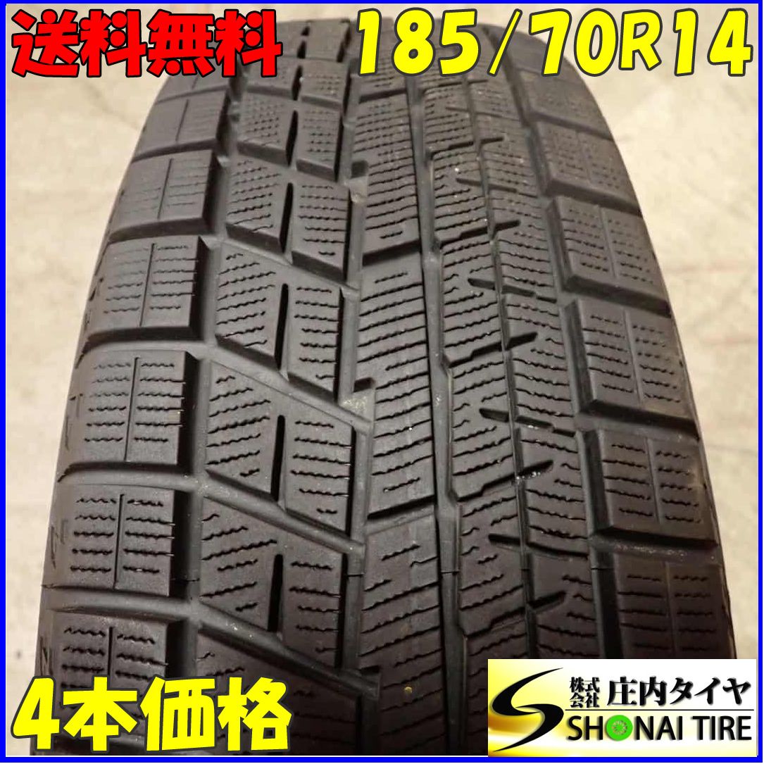 冬4本 会社宛 185 70R14 88Q ヨコハマ アイスガード IG60 製 VW ポロ フィールダー アクシオ フリード 店頭交換OK NO F2643
