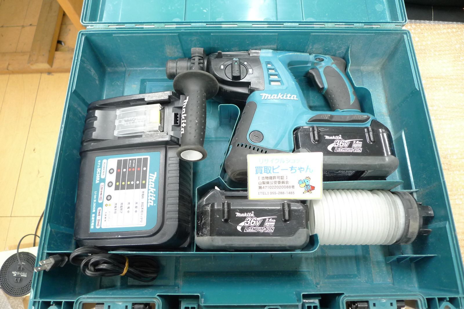 makita HR262D マキタ ハンマドリル 充電式ハンマドリル hr262d 