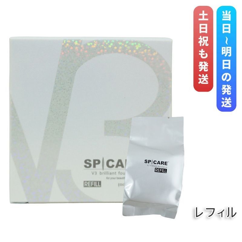 ADJUVANT rafunaスムースリフトファンデーション4色テスター台付き