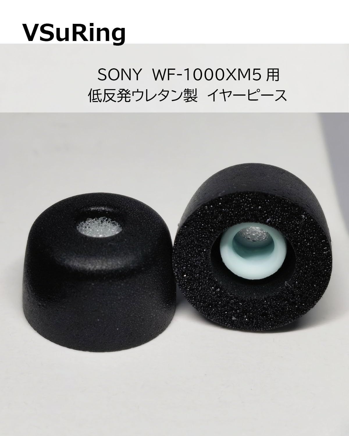WF-1000xm5 交換用 4サイズ 8個 低反発ウレタン製 耳垢ガード ...