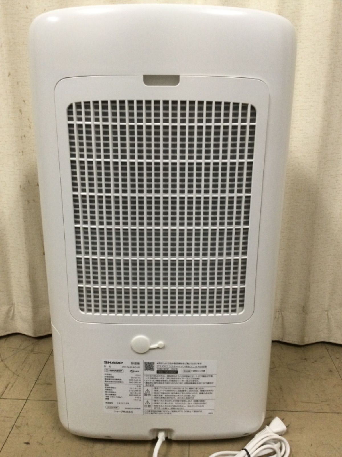 シャープ 除湿機