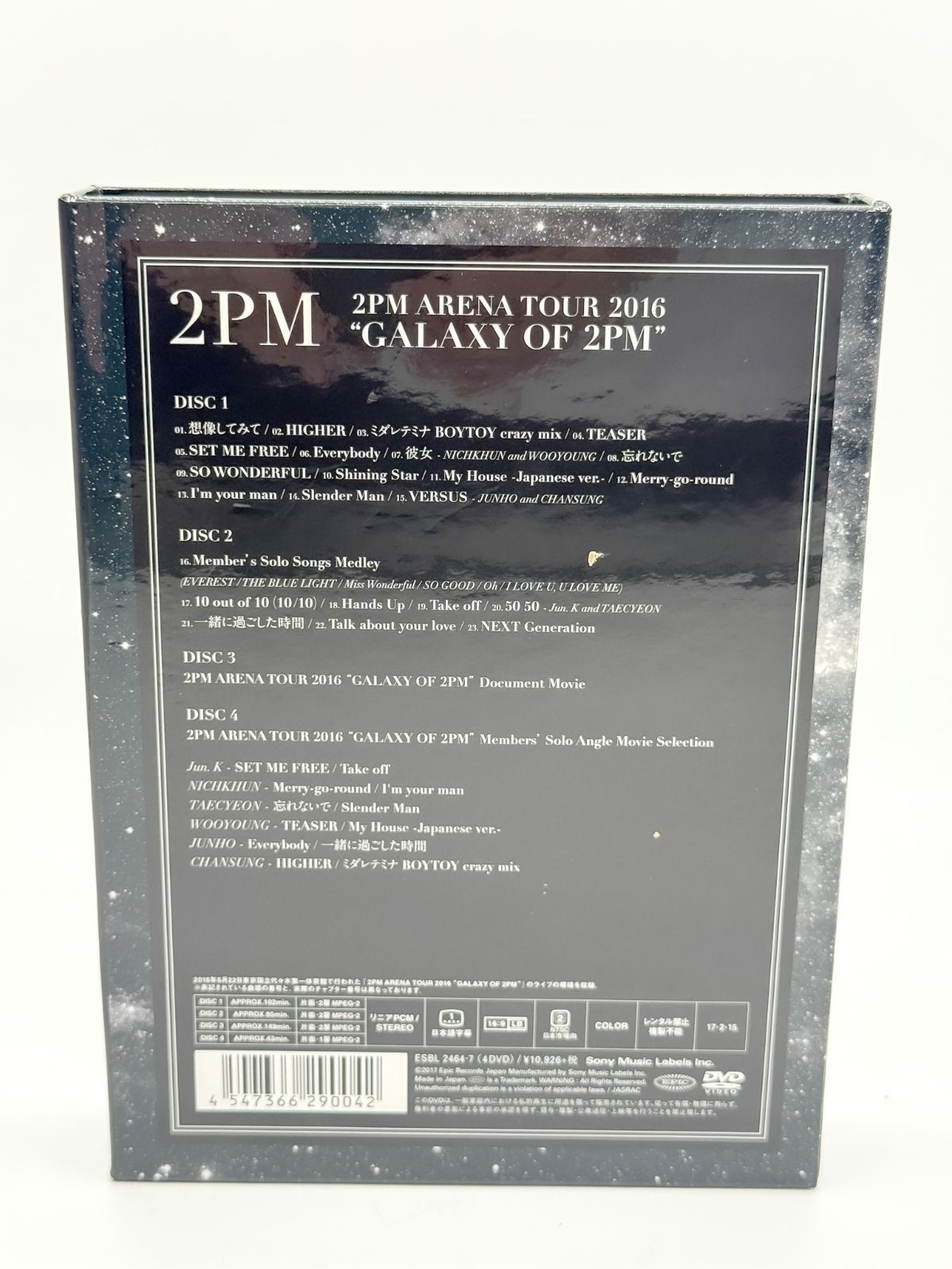 USED】2PM “GALAXY OF 2PM” 2016アリーナツアー DVD4枚組 - メルカリ